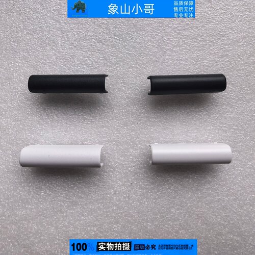 适用ASUS华硕天选6Pro天选6/A16 FX608 FA608 转轴盖 屏轴帽