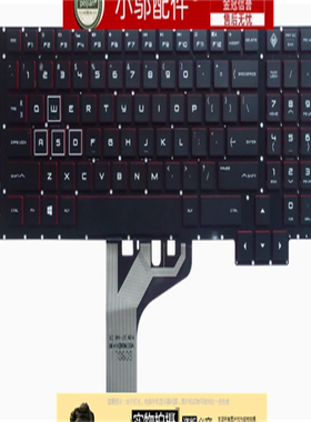 适用 惠普HP暗影精灵3代17-AN000 AN101/016NG键盘17-CE TPN-Q195