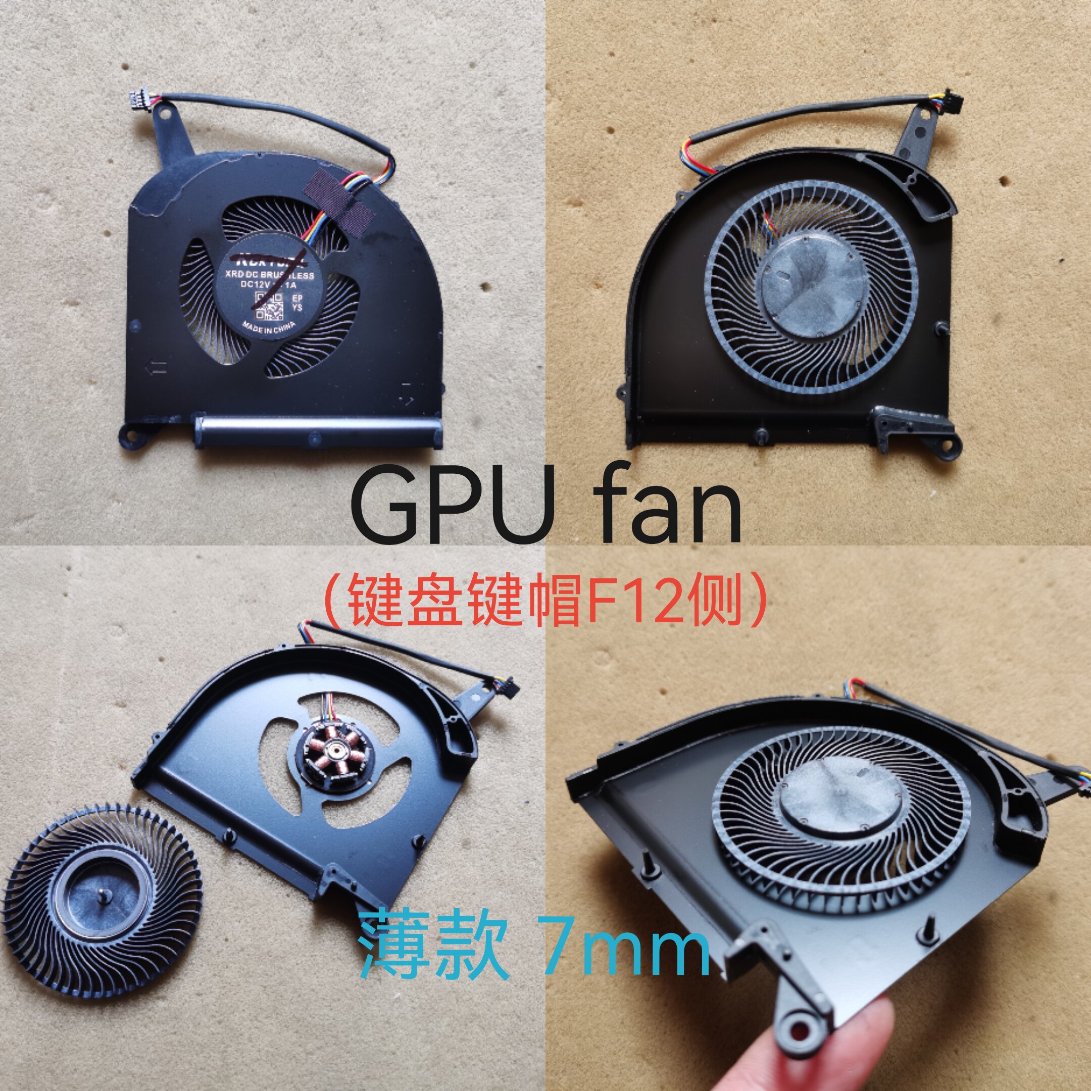 适用Aorus技嘉 15G 15P 17P 17G KB RX7G RX5G RP77 RP75风扇AERO,3C数码配件,笔记本零部件,淘宝优惠券,粉丝福利购,淘宝优惠卷