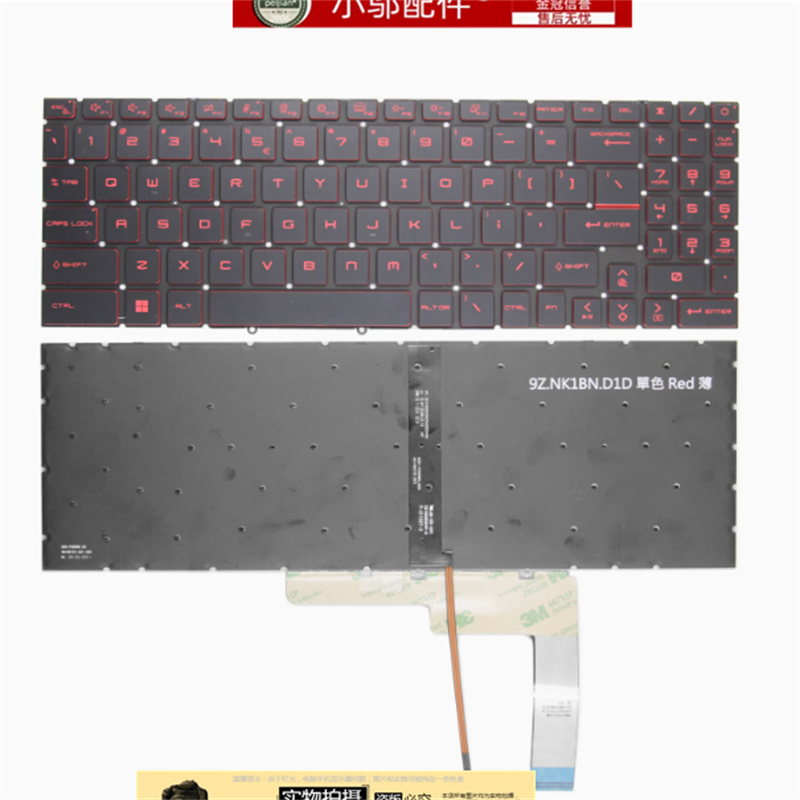 适用MSI微星Crosshair 15 B12UEZ 星际战神Sword 15 A11UE 键盘