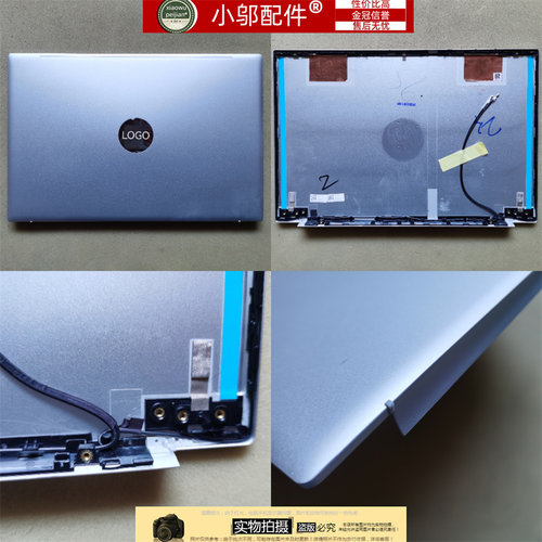 小邬配件TPN-Q244外壳