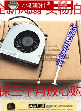 适用ThundeRobot 雷神 g150t-478g1t TR G150T G150TB笔记本风扇