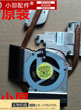 适用 三星 NP-R425 R425L R423 风扇 散热器 BA62-00512A AMD