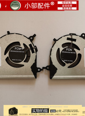 散热风扇 0FMDW0000H DQ5D577E000 风扇 0FMDV0000H DQ5D577E002