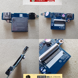 Z510 USB 接口小板 适用于 Z410 SD音频小板 A182 Lenovo联想