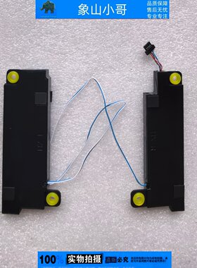 适用 ASUS华硕无畏16 M1605 M1605YA M1605XA X1605V 喇叭 扬声器