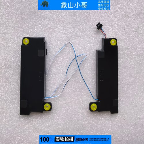 适用 ASUS华硕无畏16 M1605 M1605YA M1605XA X1605V 喇叭 扬声器