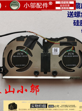 适用于 联想 散热风扇 DC28000Q8F0 FM75