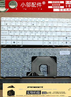 适用 ASUS华硕 Eeepc epc 900HA 901HA 900AX 904HA 上网本 键盘