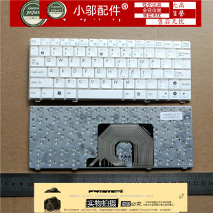 epc 900HA 上网本 ASUS华硕 键盘 904HA Eeepc 900AX 适用 901HA