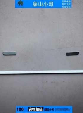 小邬配件联想Yoga 7 14IAL7 14ARB7屏压条轴盖长条外壳5CB1J02057