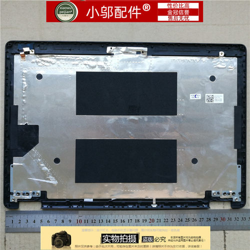 小邬配件外壳E5491E5495