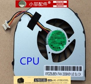 Aspire 笔记本风扇 3820T 3820TG 大风扇 全新适用宏基Acer