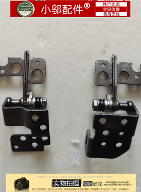 适用MSI微星MS-16R1 R3 R4 R5 GF63 屏轴 转轴 铰链WP65 WF65