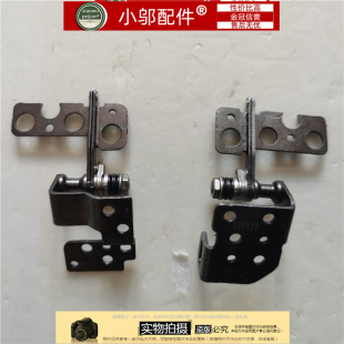 适用MSI微星MS-16R1 R3 R4 R5 GF63 屏轴 转轴 铰链WP65 WF65