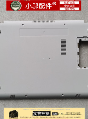 适用ASUS华硕A480U UR A442 F442 K442 X442 U UQ外壳A D壳网线盖