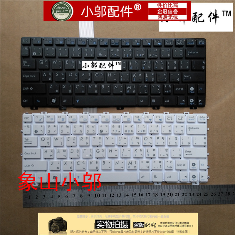 全新 ASUS华硕EEEPC X101 X101H X101CH 1015PW 1015T 键盘黑白色 电脑硬件/显示器/电脑周边 键盘 原图主图