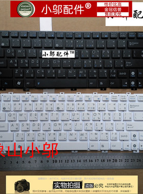 适用于 ASUS华硕EEEPC X101 X101H X101CH 1015 PW 1015T 键盘