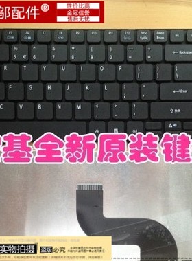 gateway捷威 NS51C02c-P622G32Mnkk ZR9B US NV55C 笔记本键盘