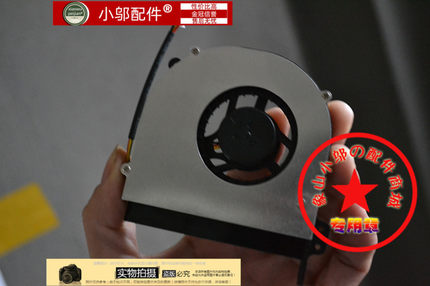 神舟 天运F1600 D2 L3400 L3400 D1 EUA4 F300T笔记本CPU风扇