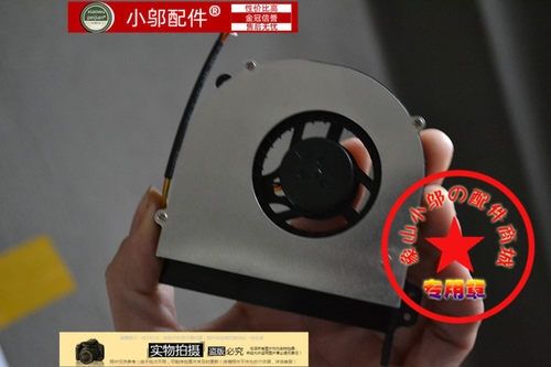 小邬配件适用神舟 天运F1600 D2 L3400 L3400 D1 EUA4 F300T 风扇