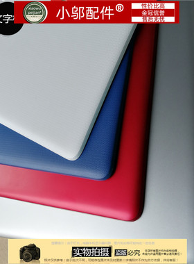 适用 HP惠普15-DA 15G-DR DX C135 250 255 G7 A壳 屏外壳 B壳