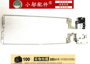 屏轴 IdeaPad110 15ISK 天逸Tian 适用联想 110 310 15IKB