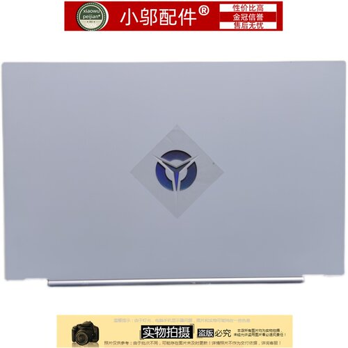 小邬配件515IMH05H外壳A壳