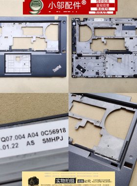 适用Thinkapd 联想 T431S C壳 掌托 主机上盖 笔记本外壳 04X0812