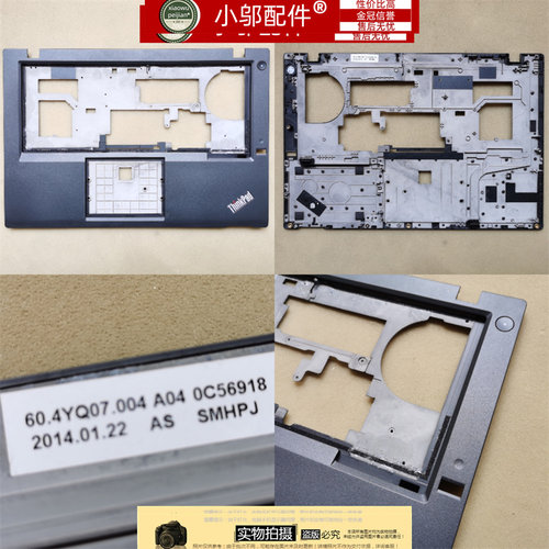 适用Thinkapd 联想 T431S C壳 掌托 主机上盖 笔记本外壳 04X0812