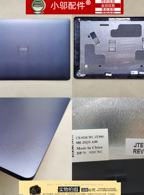 小邬配件戴尔LatitudeE5500 5501外壳A B D壳Precision3540 M3540