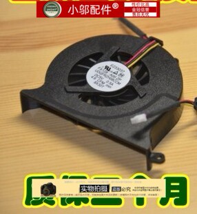 小邬配件联想天逸F31A F31G旭日C430 C430A C430G C430M Y310风扇