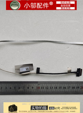 适用 HUAWEI华为 NB8606 NB8608 EDP 屏线 HQ21310286000 30针
