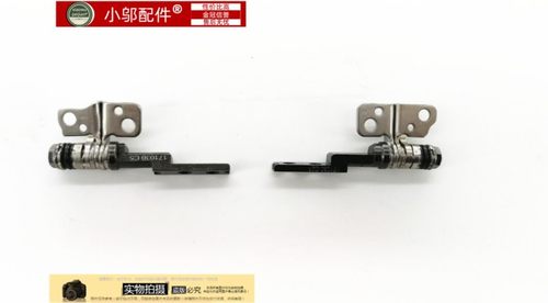 XPS13屏轴盖小邬配件P45G