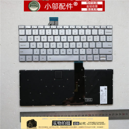 TM1607小邬配件笔记本键盘