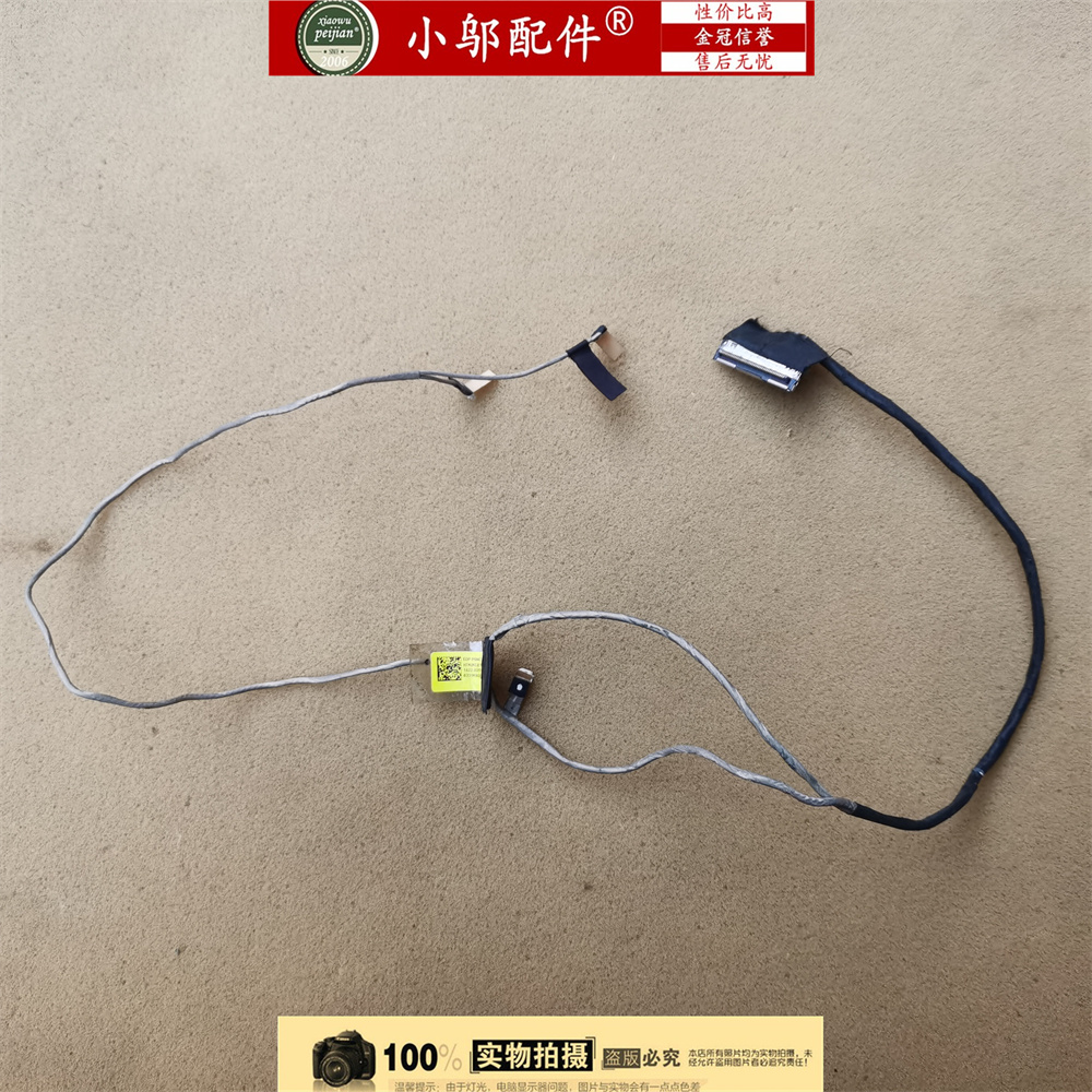 小邬配件G9-591G屏线排线