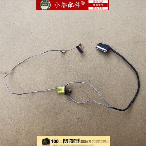 小邬配件G9-591G屏线排线