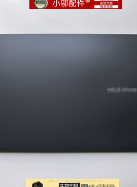 小邬配件 适用ASUS 华硕Expertbook px562cv  外壳 屏壳A壳 B壳