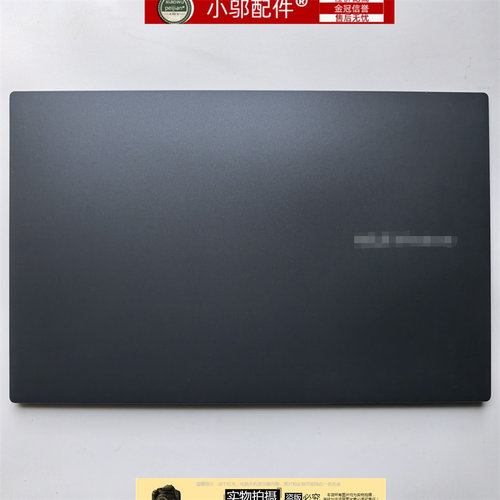 小邬配件 适用ASUS 华硕Expertbook px562cv  外壳 屏壳A壳 B壳