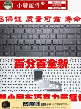 神舟优雅A560P-i3/i5/i7D1D2 A560P-B94 QTH6 K580P i7 TWH键盘