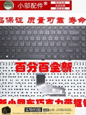 神舟优雅A560P-i3/i5/i7D1D2 A560P-B94 QTH6 K580P i7 TWH键盘