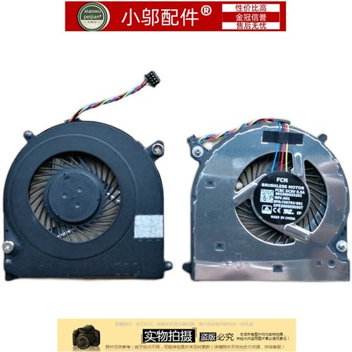 小邬配件风扇HP840850G1