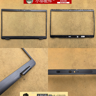 适用 Dell戴尔 Latitude 7420 E7420 外壳 B C壳 0H24WG 0683XH