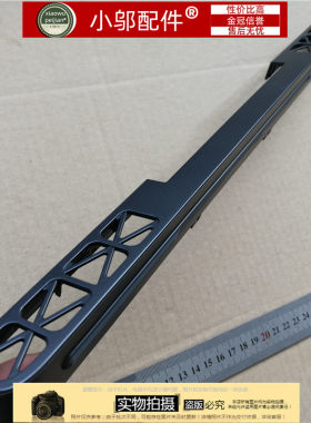 适用DELL戴尔灵越 游匣 Master 15-R4645B/R4645R 压条散热挡板