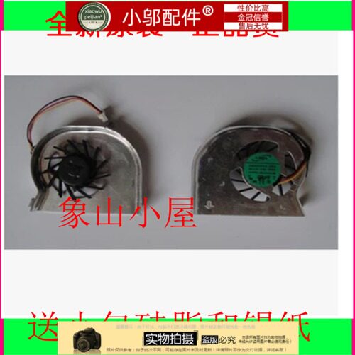 全新适用适用于 联想 S10-2风扇 S10-2C风扇 S10-3C笔记本风扇