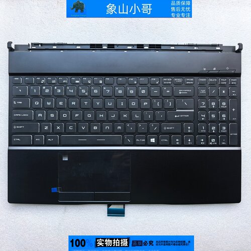 适用MSI微星GE65 MS-16U1-16U3-16U4-16U6外壳金属 C壳 键盘总成