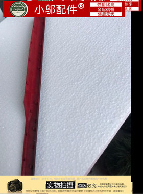 适用MSI微星GE63转轴盖 GP63VR MS-16P1 P4 16P7压条 屏轴盖 we63