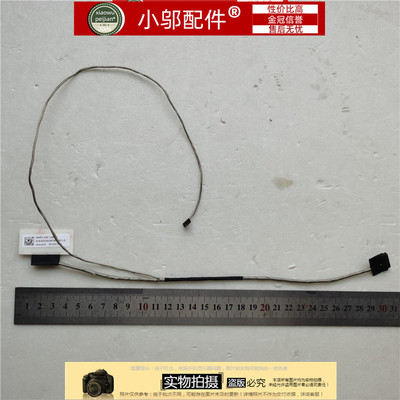 100-14iby屏线小邬配件B50-10