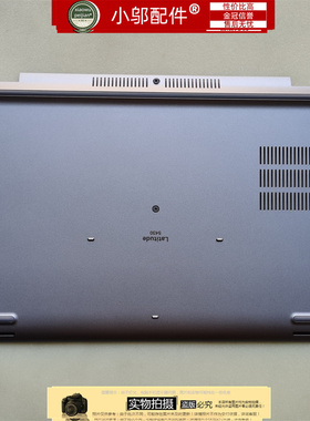 小邬配件DELL戴尔Latitude 5420 E5420 外壳A壳B C D壳屏框0GY37D