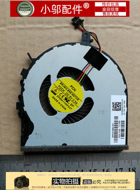 适用 HP惠普15-AE  AE120TX TPN-C122 M6-P 风扇 830002-001